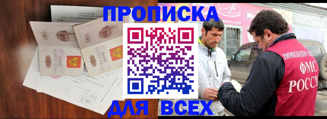миграционный учет в Козельске