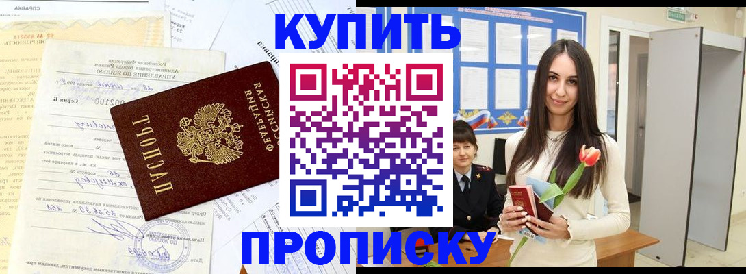временная регистрация гарантия в Козельске